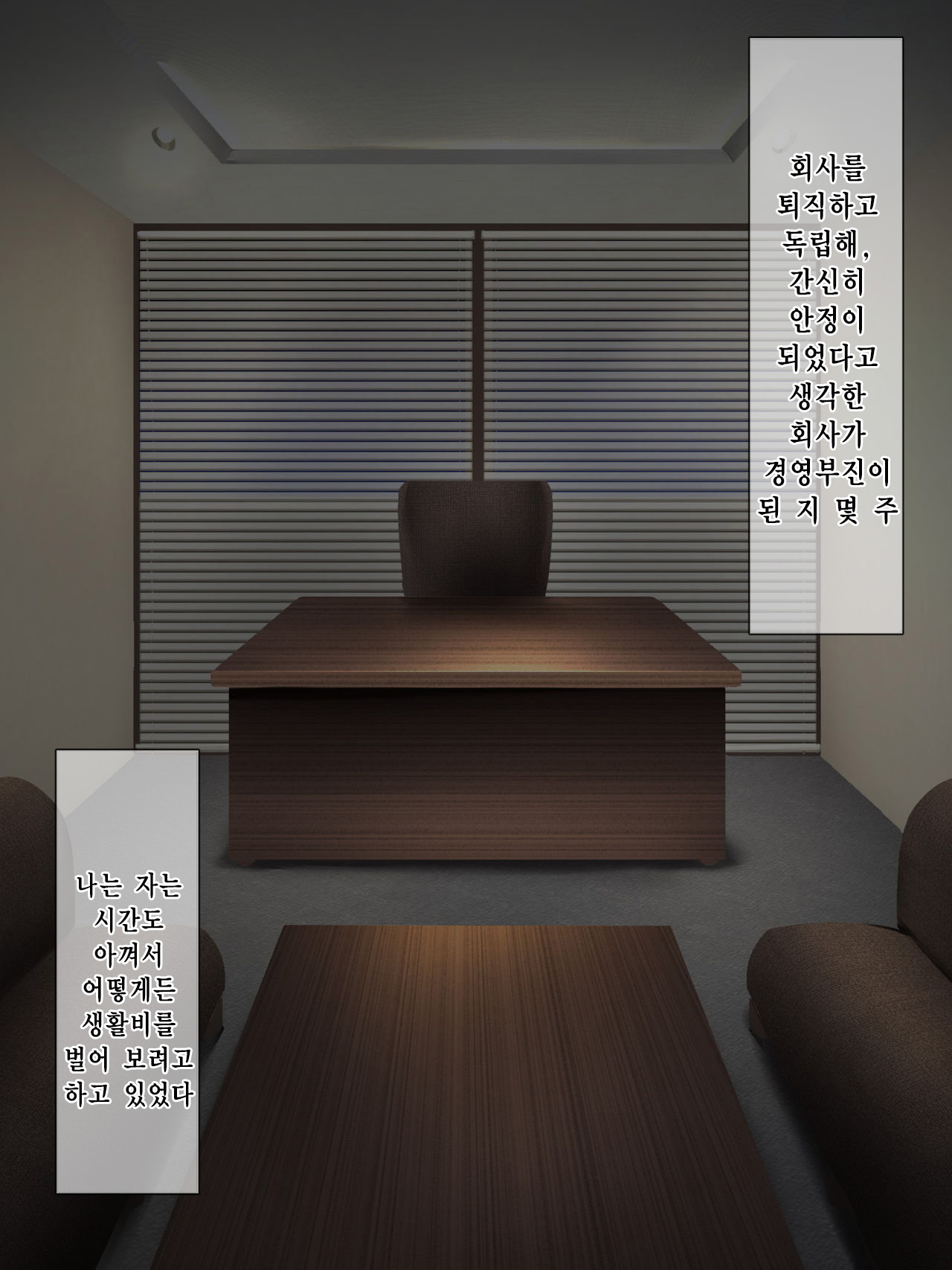Da-maid-san wa Aisaretai!｜몹쓸 메이드 씨는 사랑받고 싶어! page 2 full