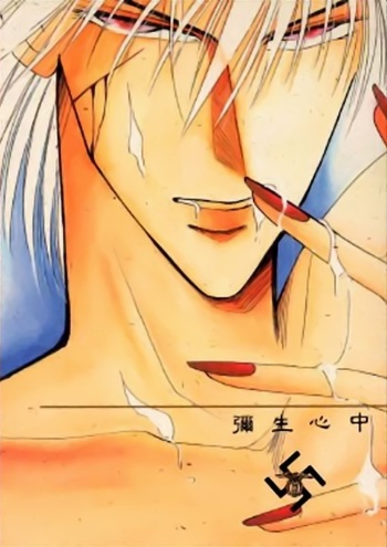 Bisei Shinjuu cover