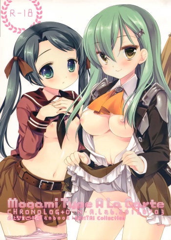 Mogami Type A La Carte cover