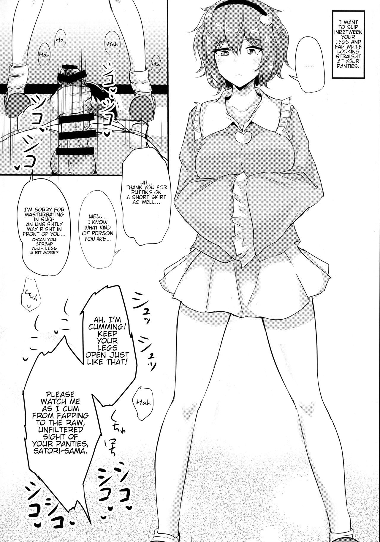 Satori-sama ni Miraretai | I Want To Be Watched By Satori-sama page 3 full