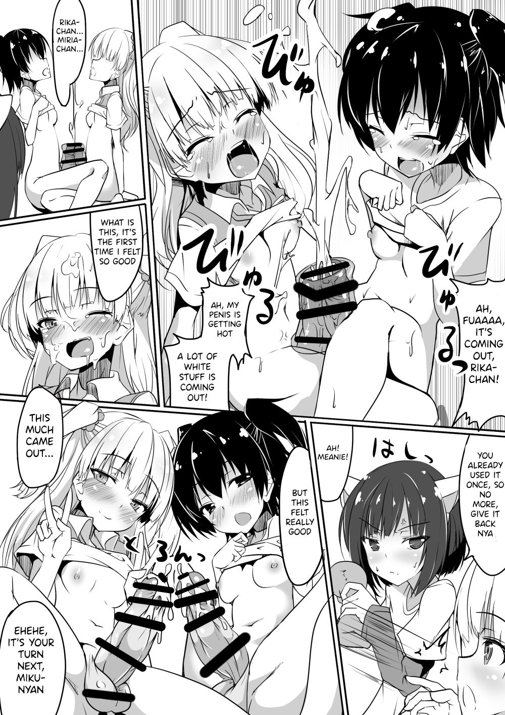 Chikuwa Cat page 8 full