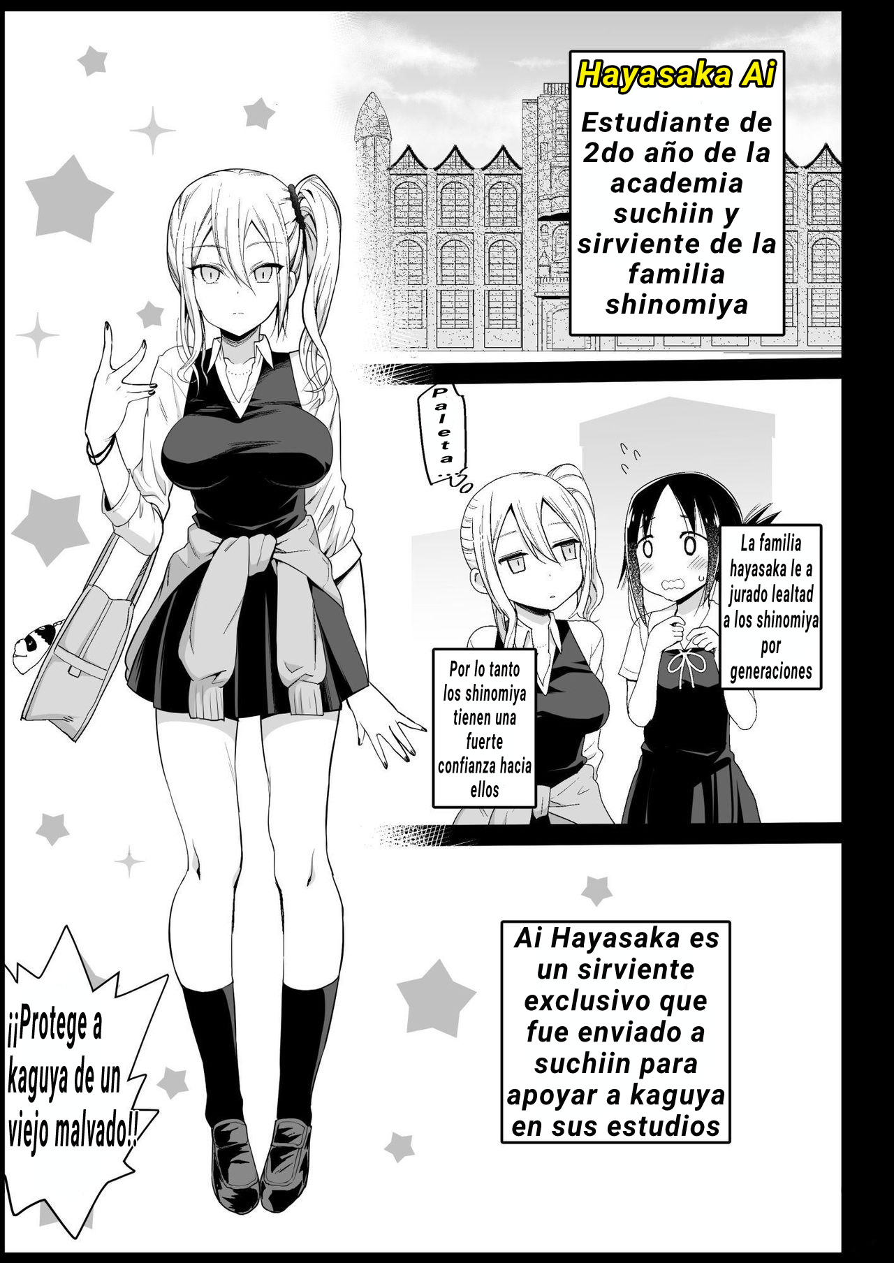Hayasaka Ai wa H na Maid page 2 full