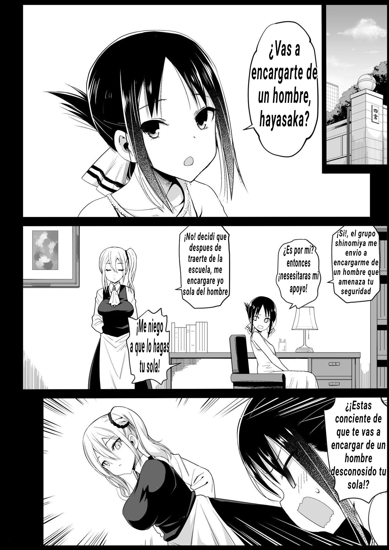 Hayasaka Ai wa H na Maid page 3 full