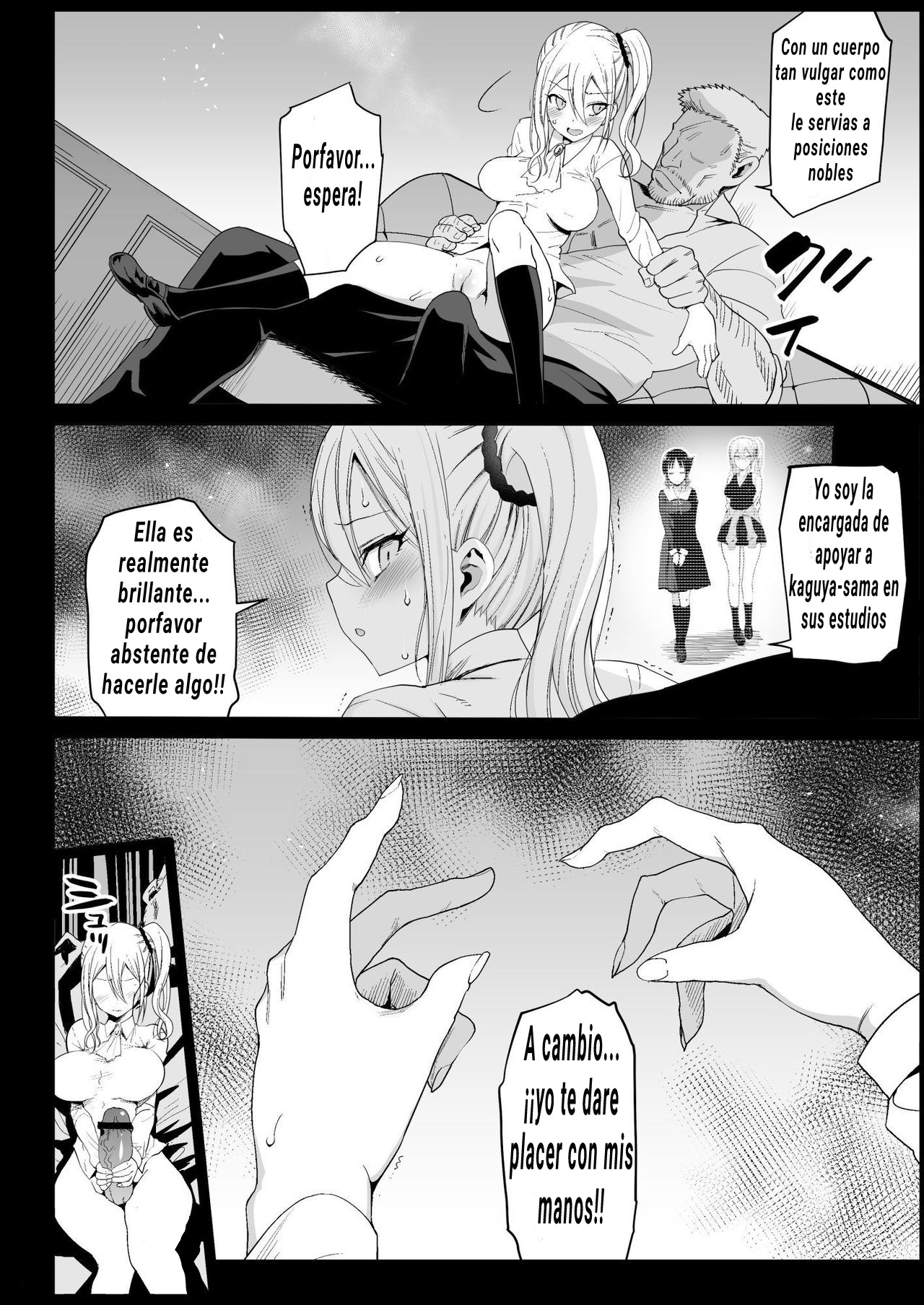 Hayasaka Ai wa H na Maid page 9 full
