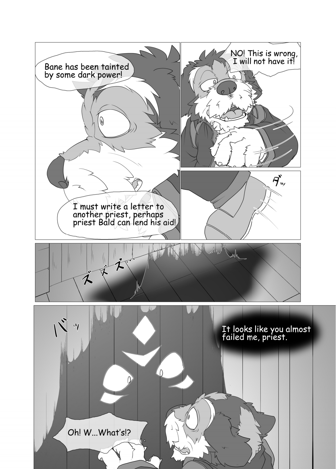 Corruption - Sight Part 2 page 7 full