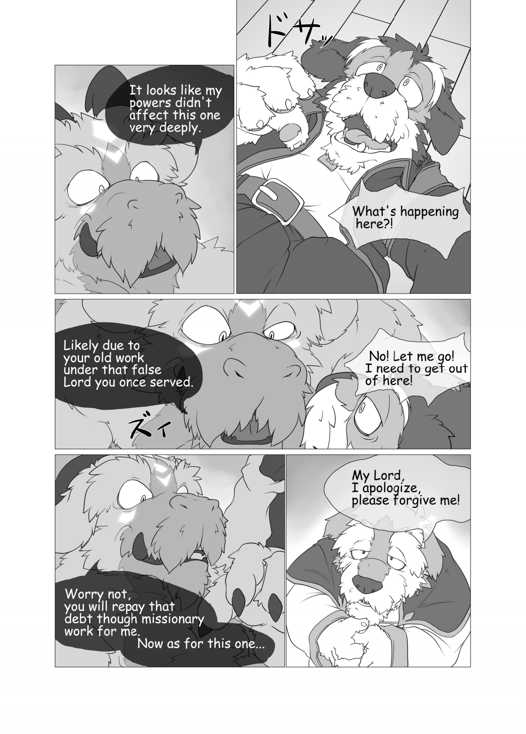 Corruption - Sight Part 2 page 8 full