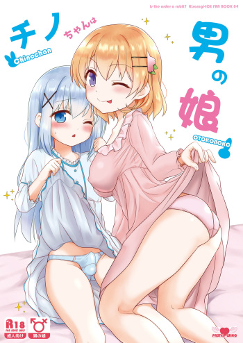 Chino-chan wa Otokonoko cover