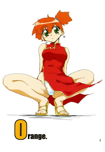 My Kasumi  pokemon collection cover