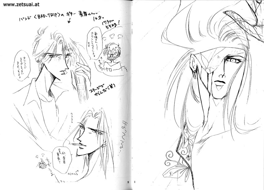 SECRET page 5 full