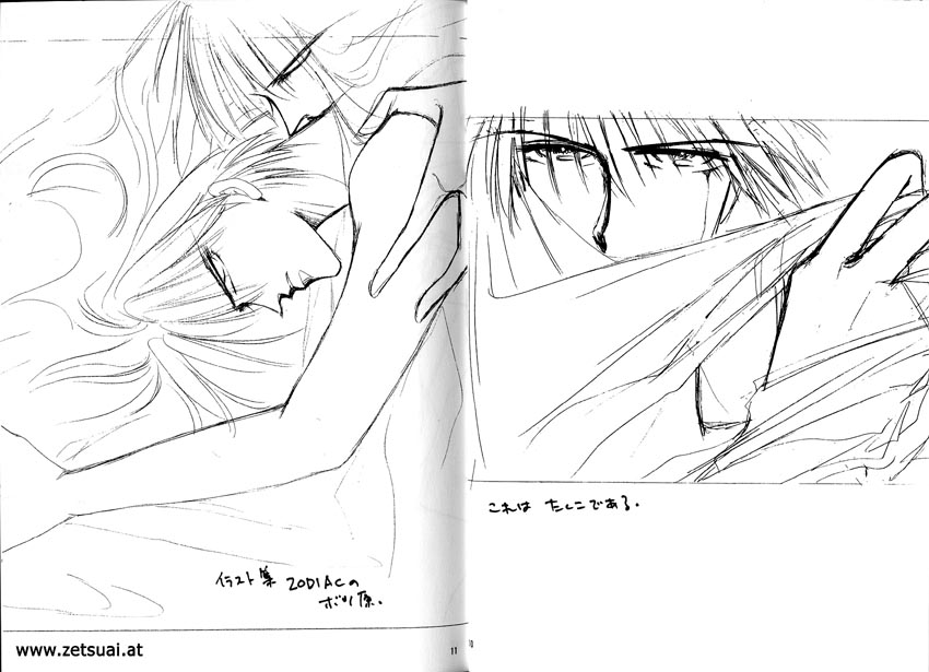 SECRET page 6 full