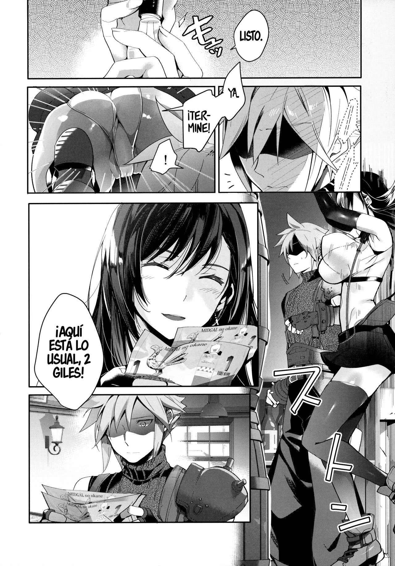 Jirettai, 2-gil, Remake page 6 full