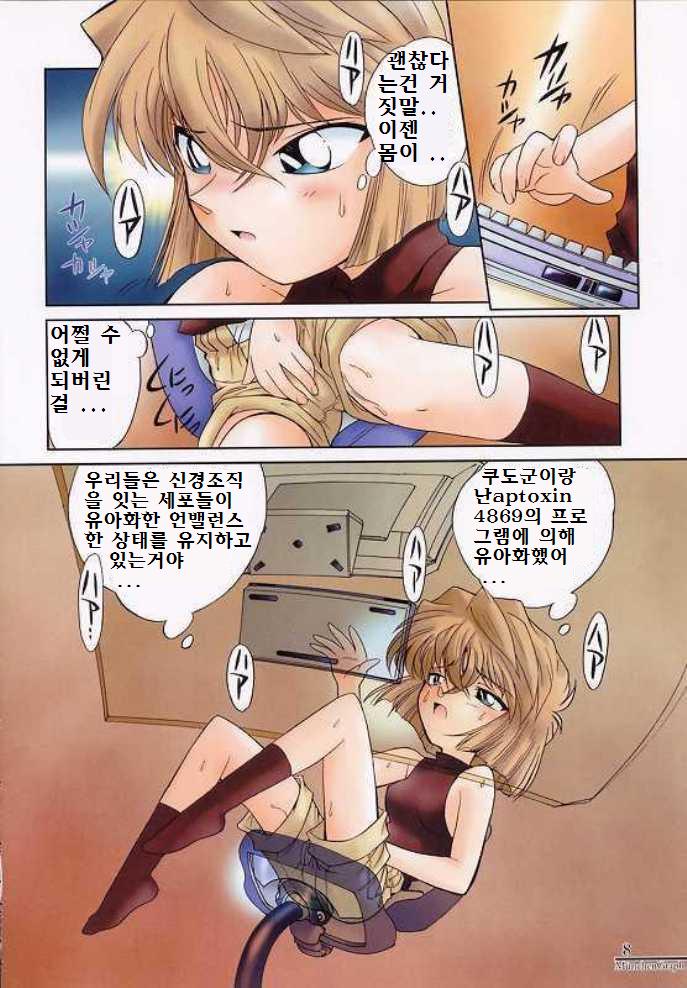 뮌헨그래프 Vol.5 | MunchenGraph Vol.5 page 5 full