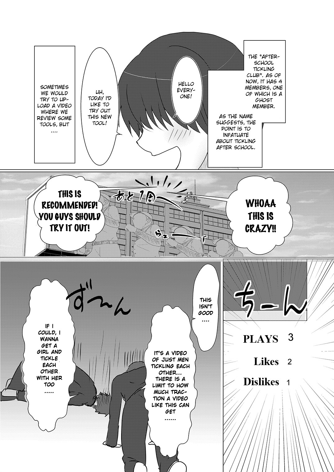 Cool JD to Houkago Kochokocho Club no Yabou page 3 full