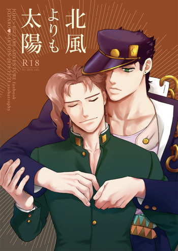 Kitakaze Yori mo Taiyou cover
