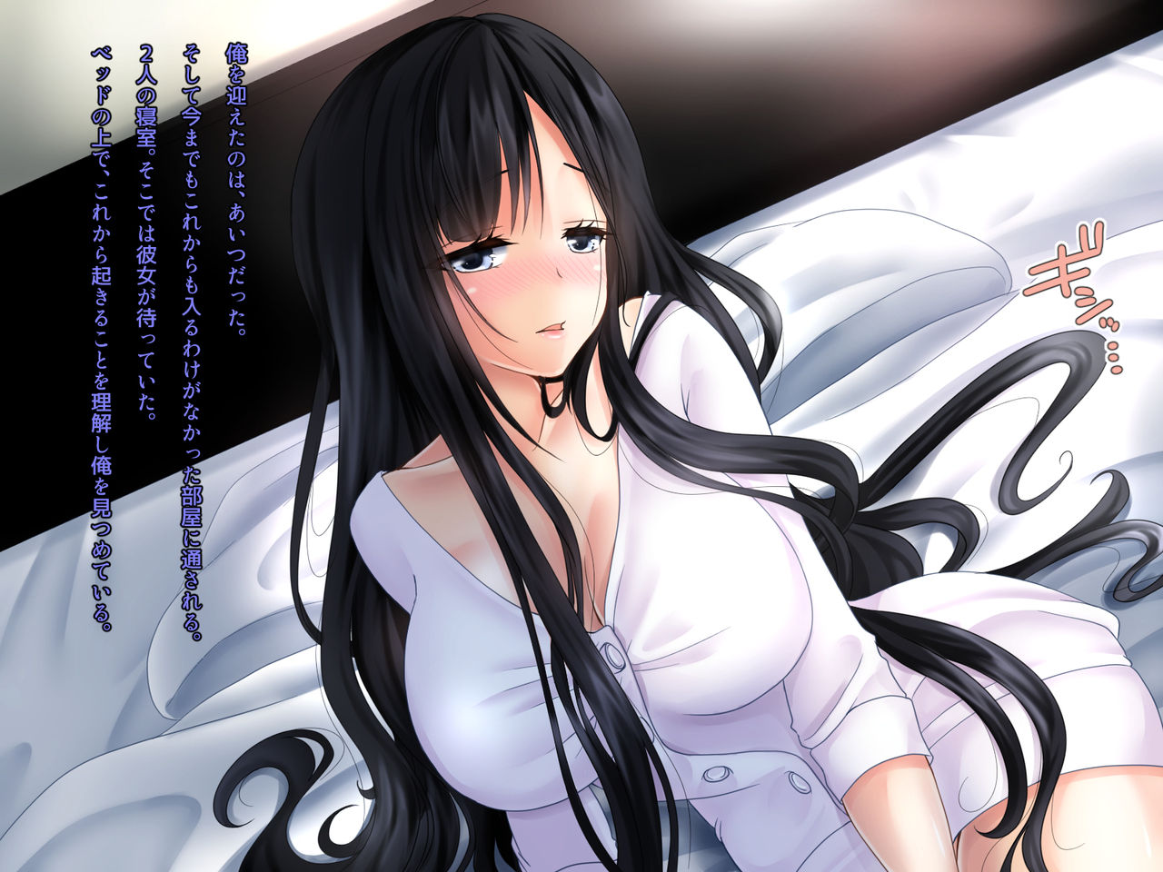 Ore to Watshi to Boku to. page 7 full