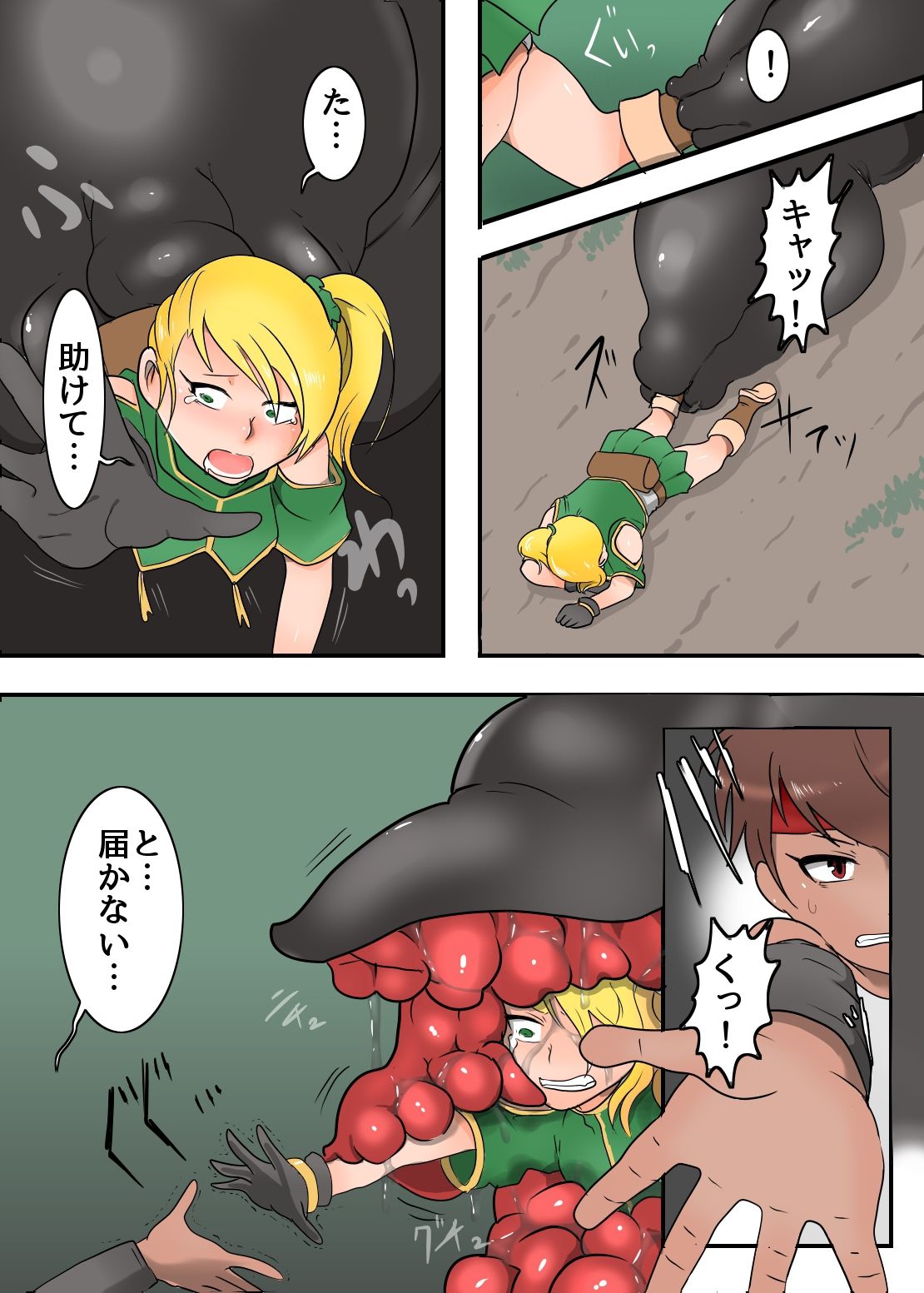 Yokubari Sannoikusakiha ... page 6 full