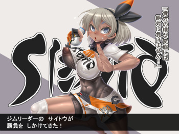 Kyonyuu Saitou-chan cover