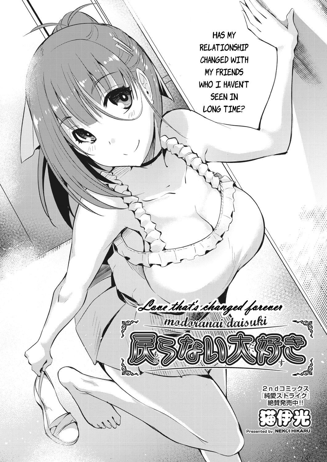 Modoranai Daisuki | Love That's Changed Forever page 2 full