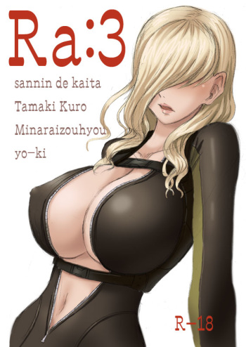 Komi 1 Baio Goudou Kopi Hon Sanpuru cover