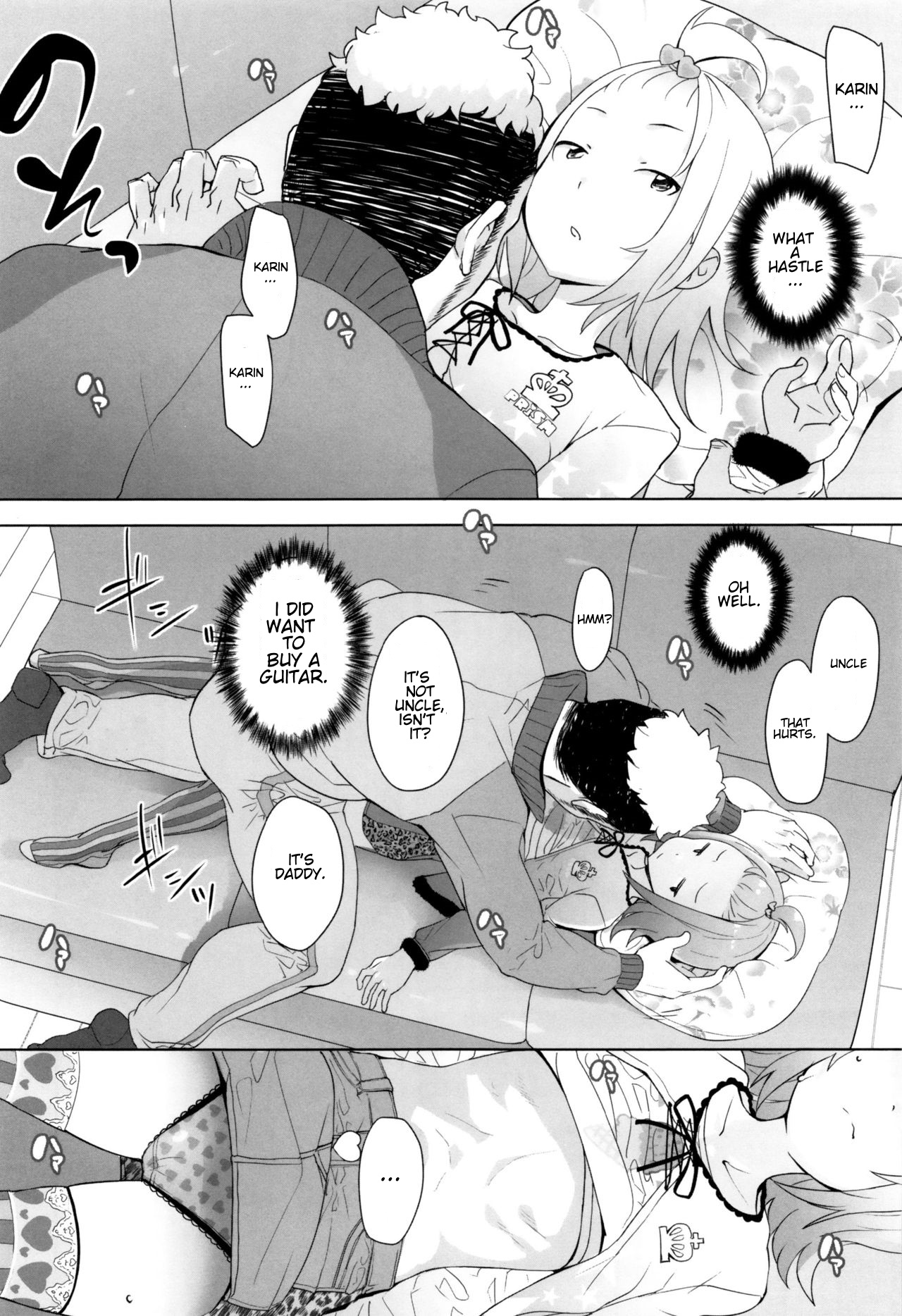 Gifu  JSJC Naisho no Jian page 4 full