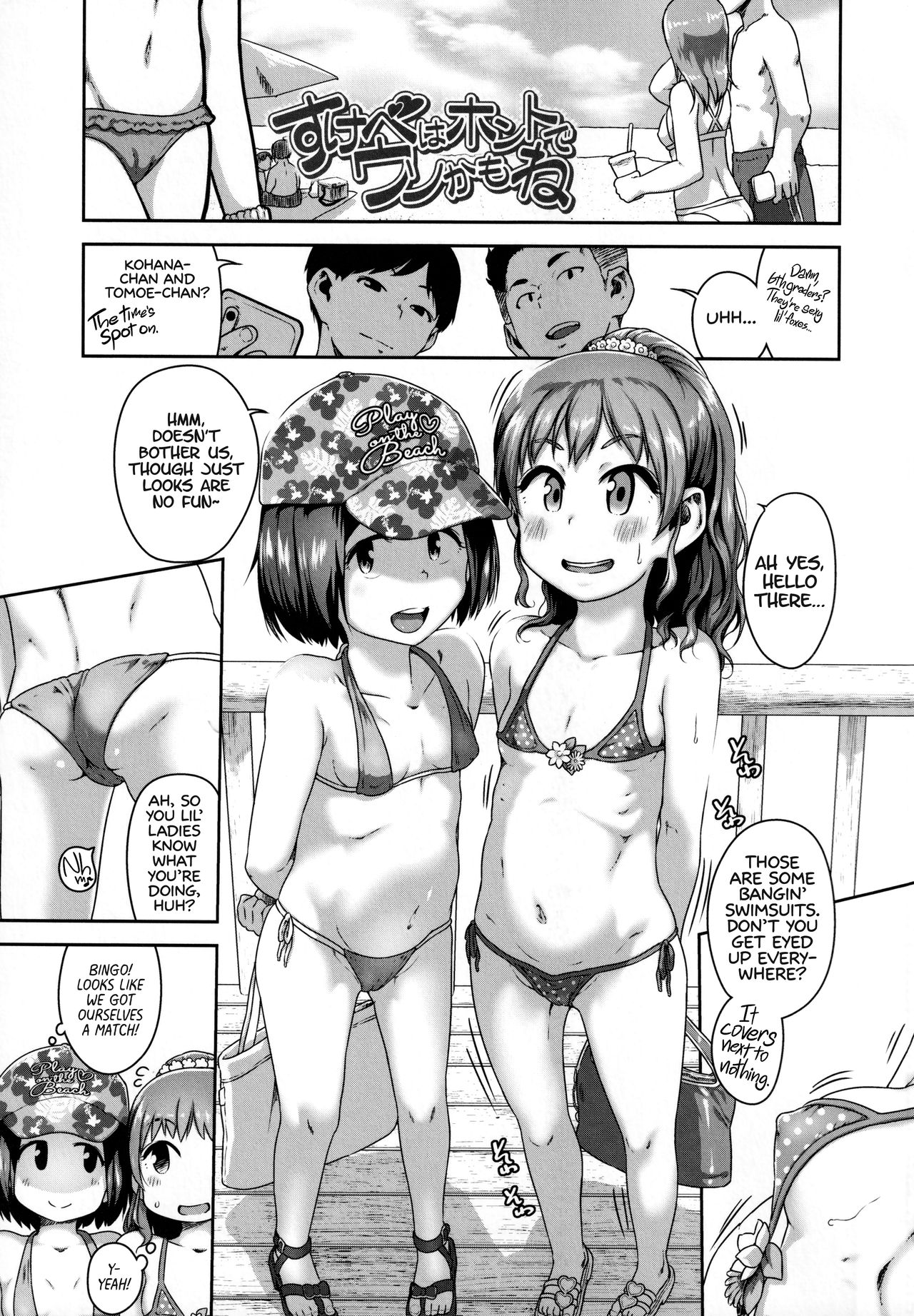 Ikenai Koto kamo... Ch. 1-4,7 page 9 full