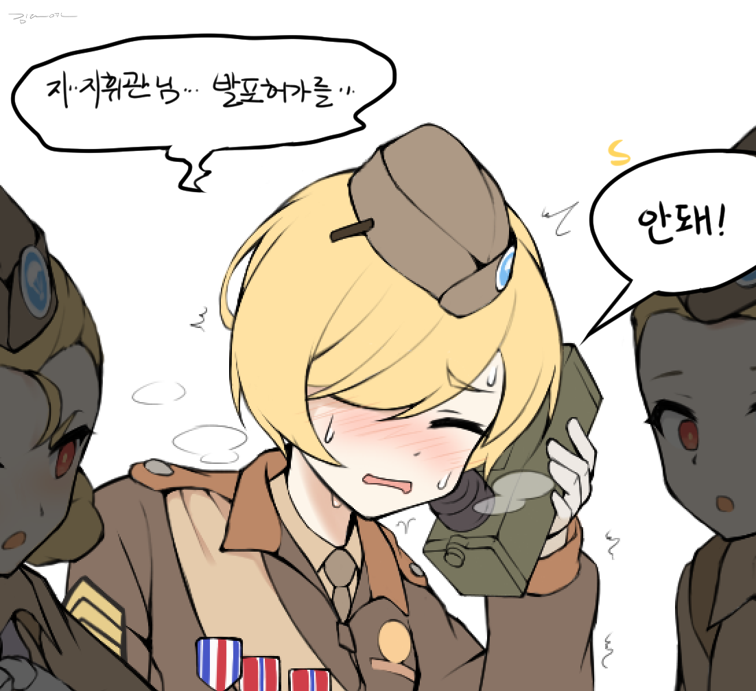 M2 박격포 소대장과 특별훈련 page 4 full