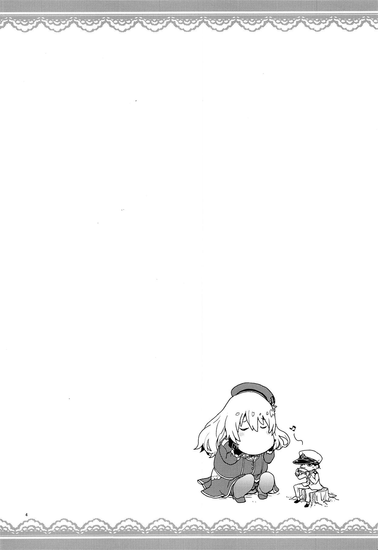 Oshiete Atago-san | 가르쳐줘 아타고양 page 3 full