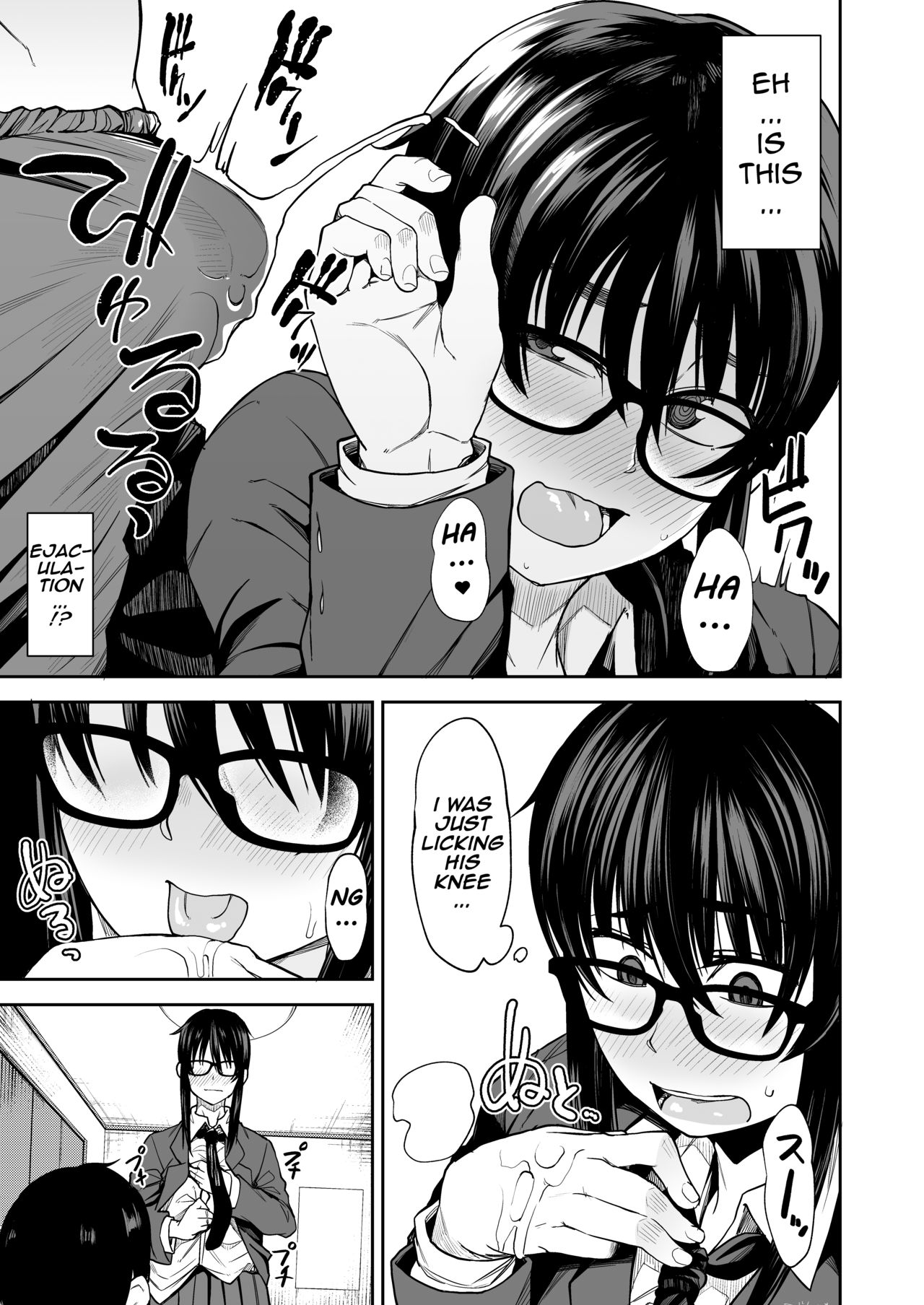Onee-san ga Kimi no Hajimete Moratte Ageyou ka!? | Would you give your first time to Onee-san!? page 10 full