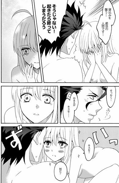 AFTER+ page 2 full
