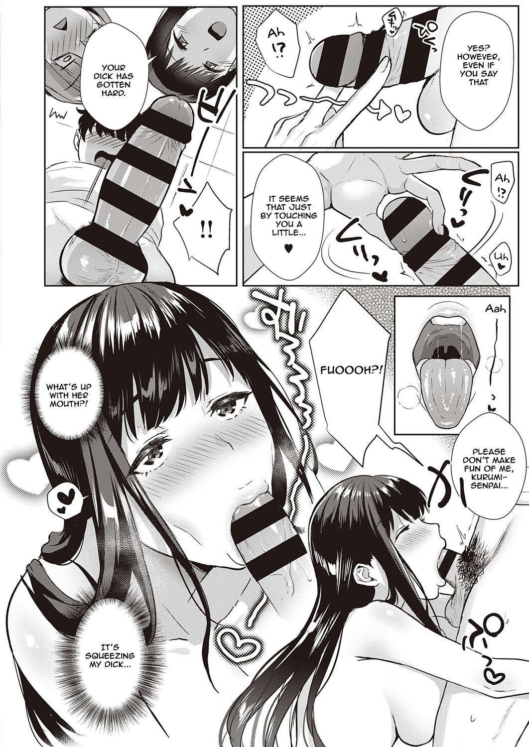 Swapping Party!! page 2 full