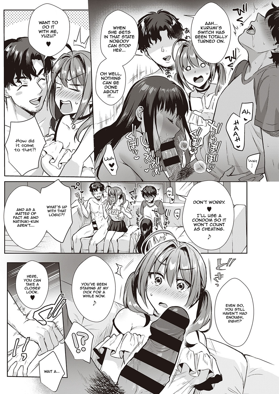 Swapping Party!! page 3 full