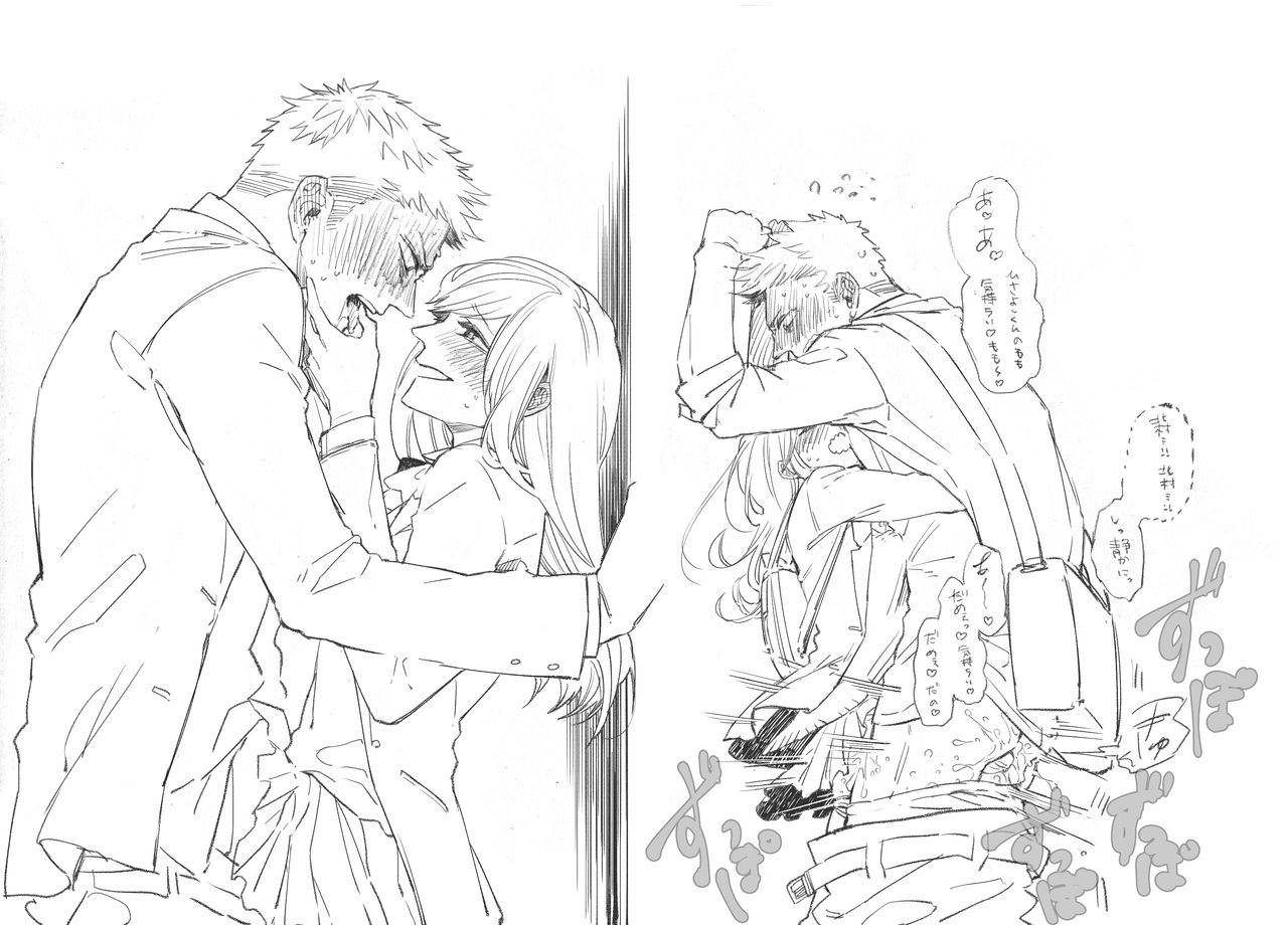36n7to page 8 full