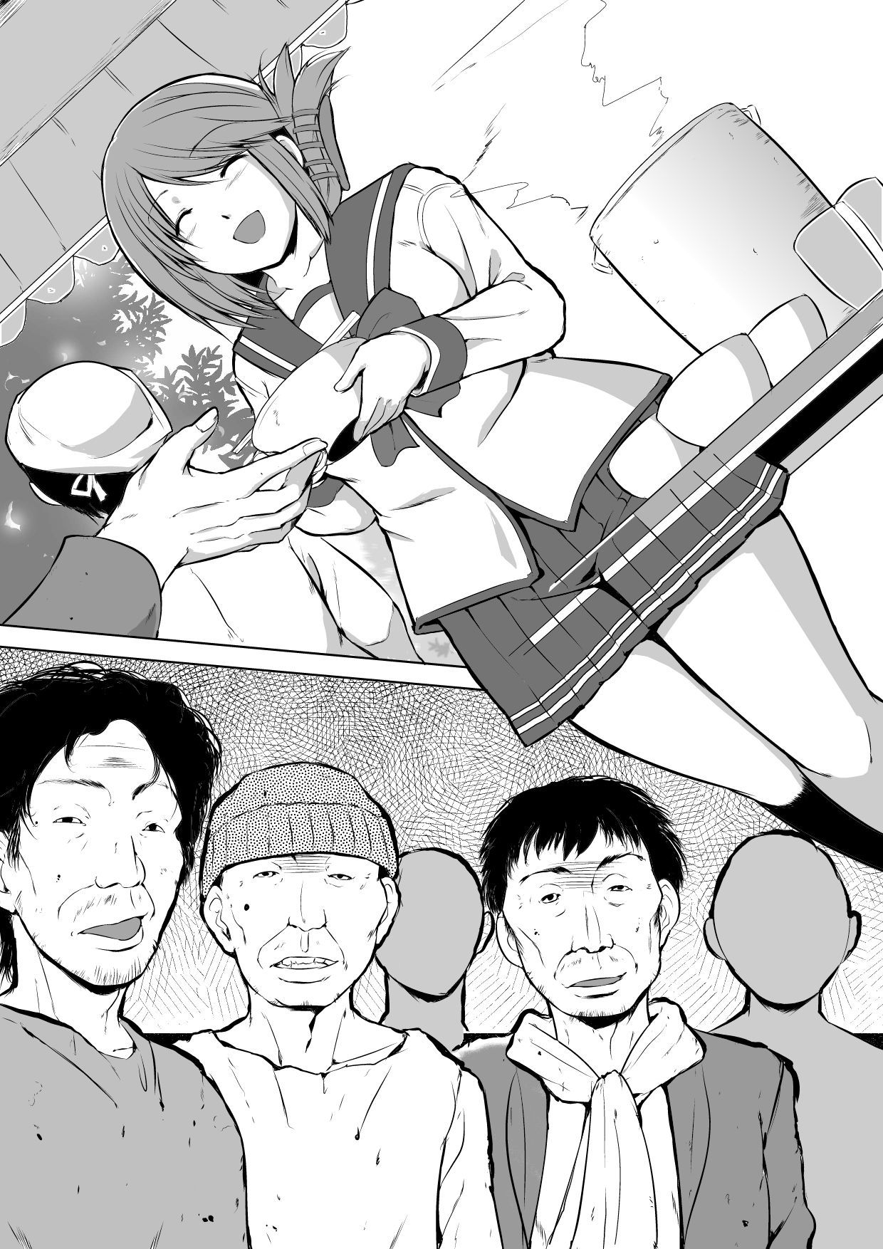 愛佳ホームレス姦修正あり page 1 full