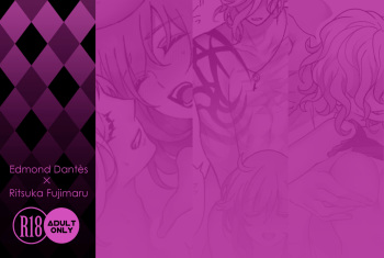 Edo guda ♀_ R 18 cover
