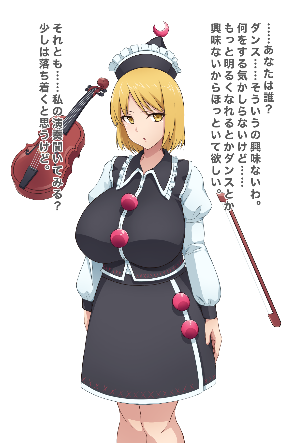 Lunasa Prismriver no BodyCon Gal-ka Sennou page 2 full