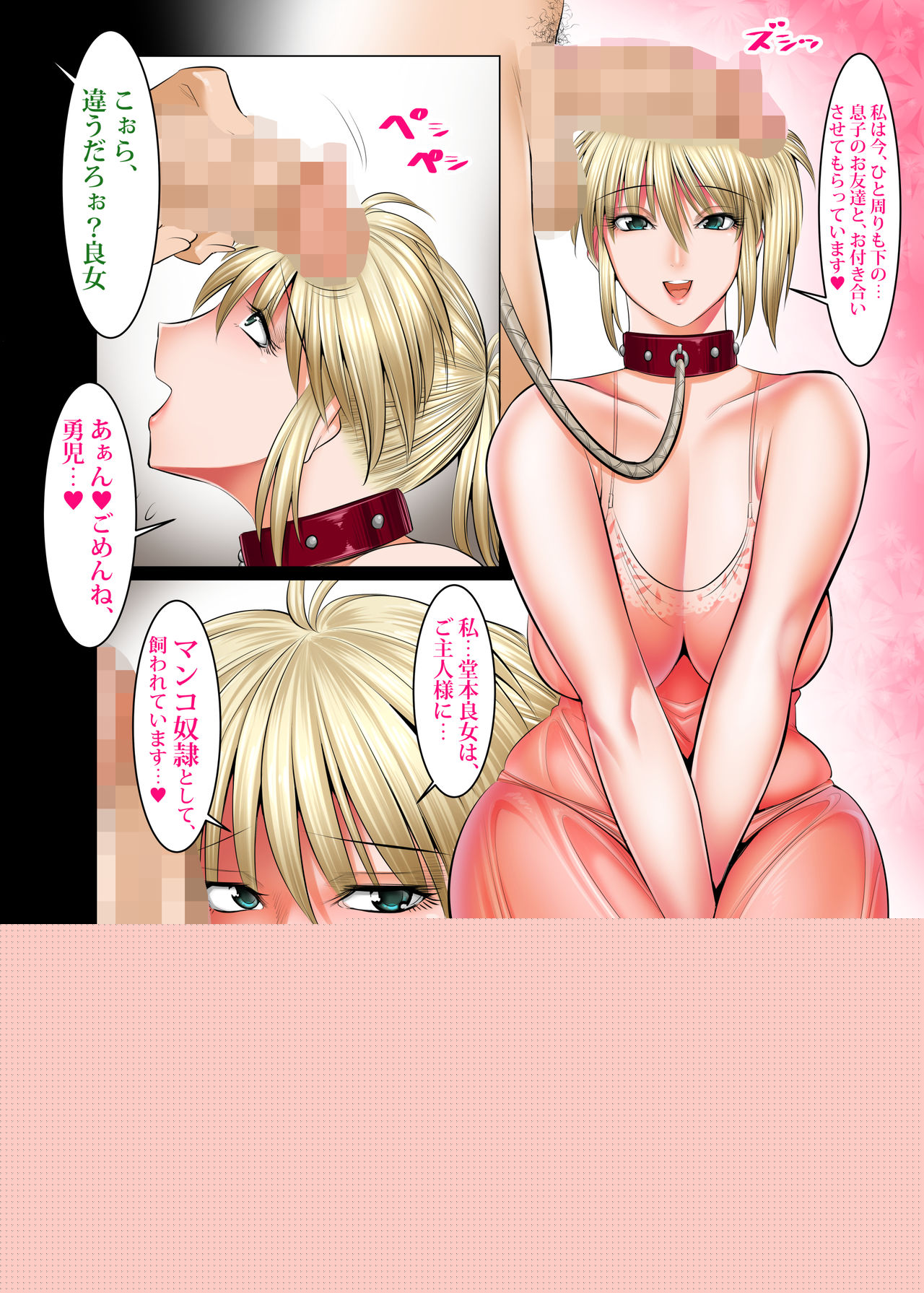 Uchi no Kaa-chan no Doko ga Iinda yo!? Konna Babaa, Hoshikerya Kurete Yaru Ze www Kouhen page 5 full