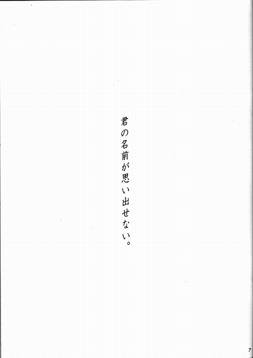 ID 373 page 2 full