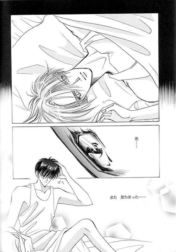 ID 373 page 3 full