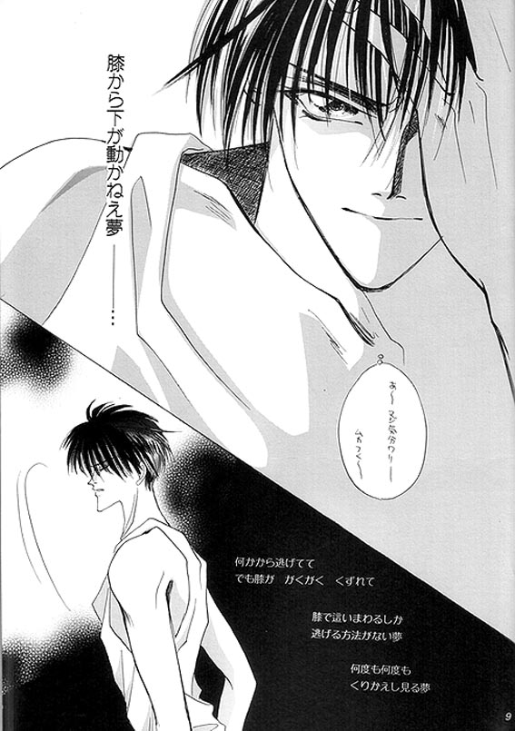 ID 373 page 4 full