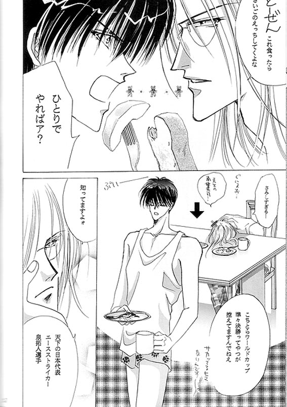 ID 373 page 7 full