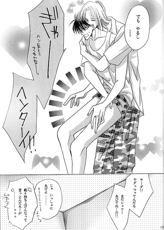 ID 373 page 8 full