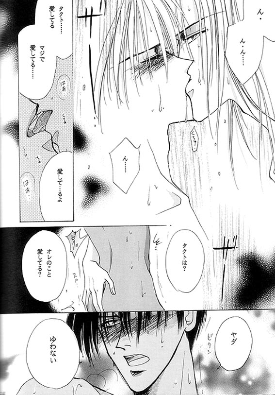 ID 373 page 9 full