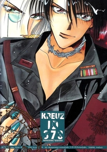 ID 373 cover