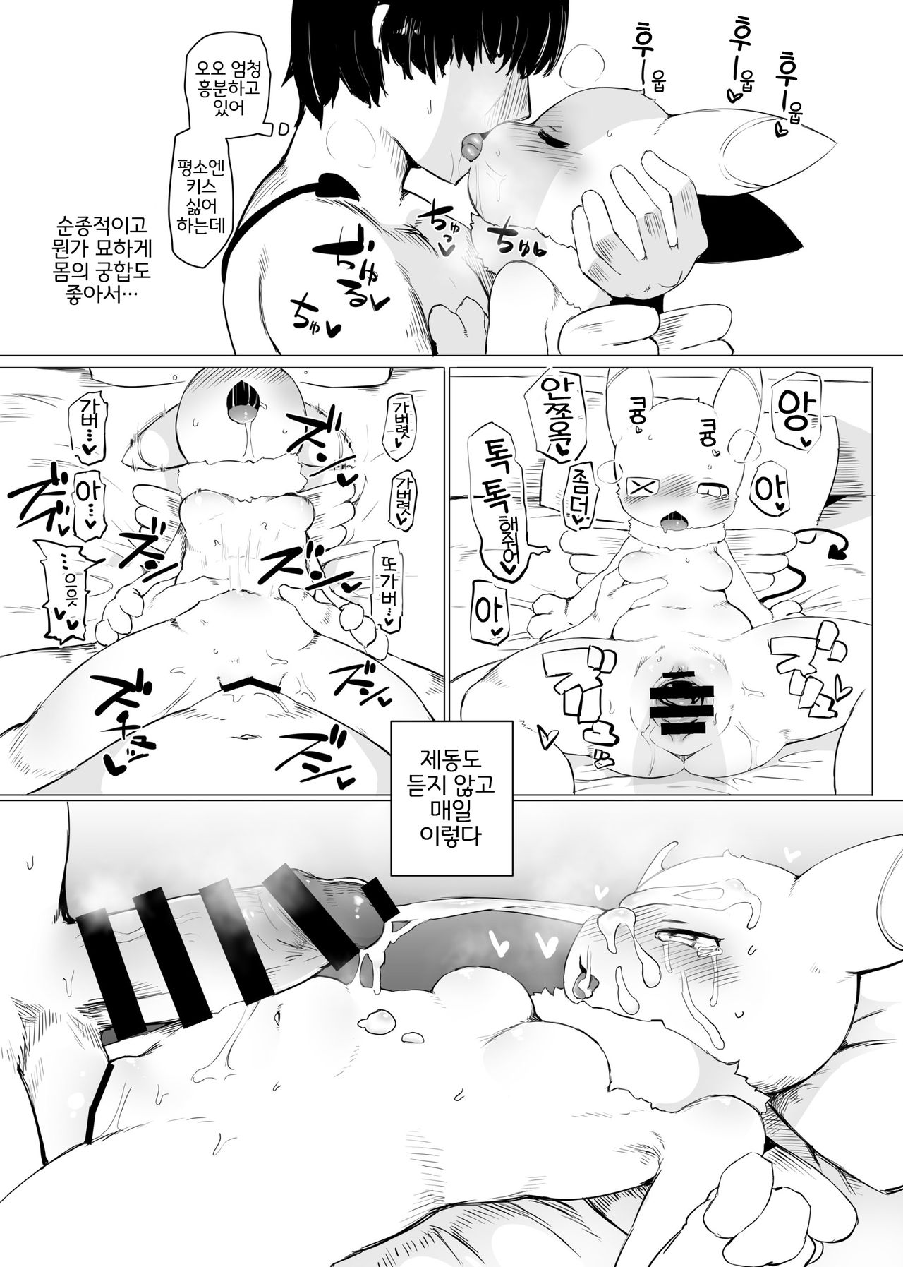 No title page 2 full