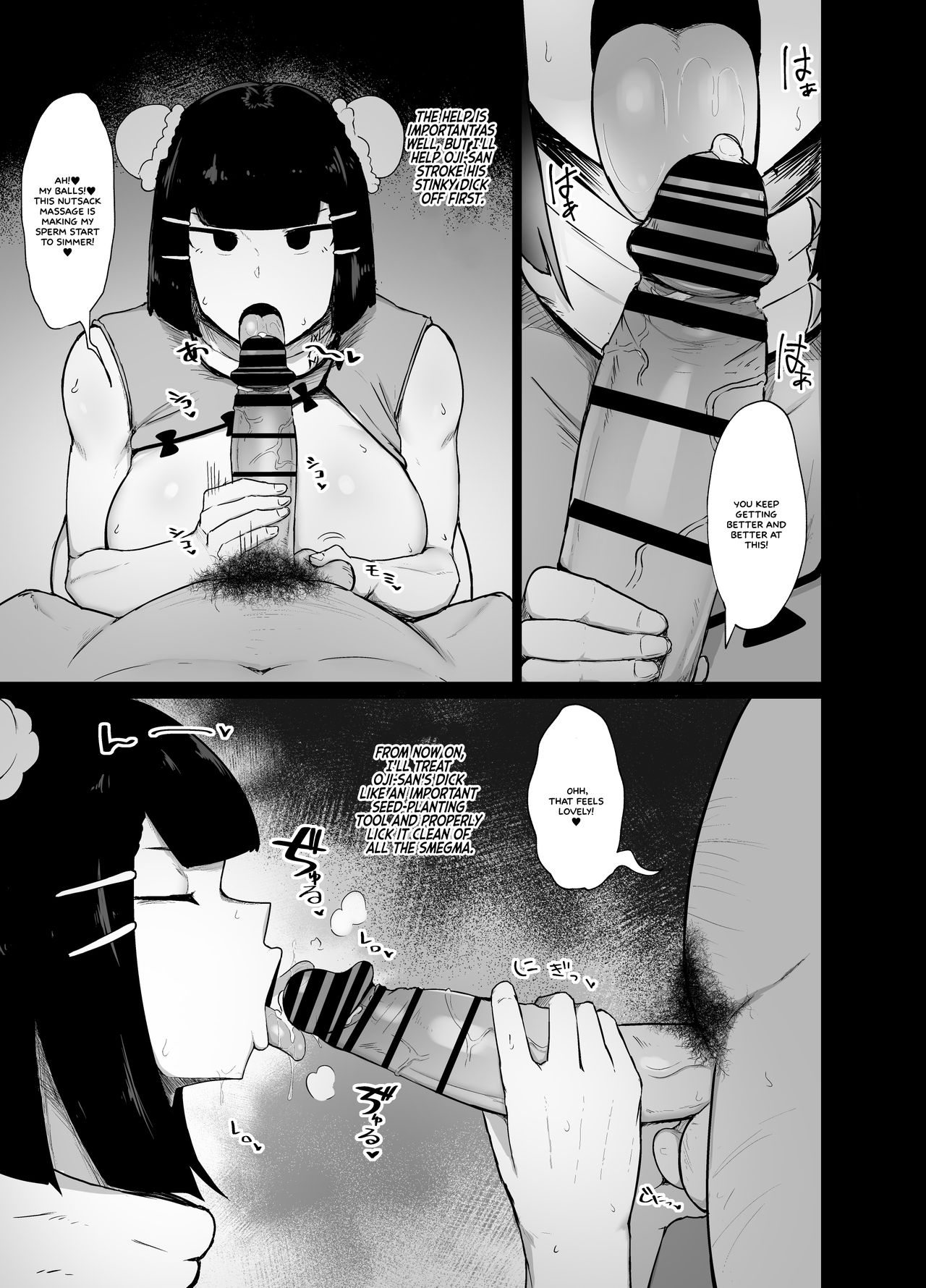 Kakutou Musume Saimin Nikki   =White Symphony= page 7 full