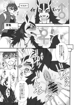 [Nakagami Takashi] Inki