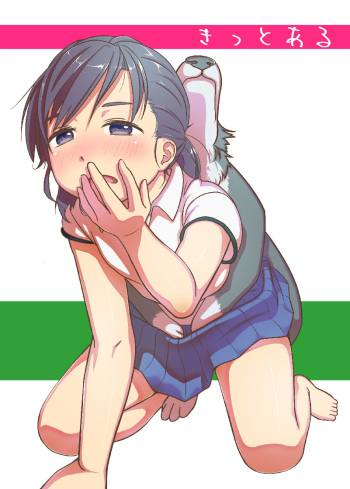 Kitto Aru cover
