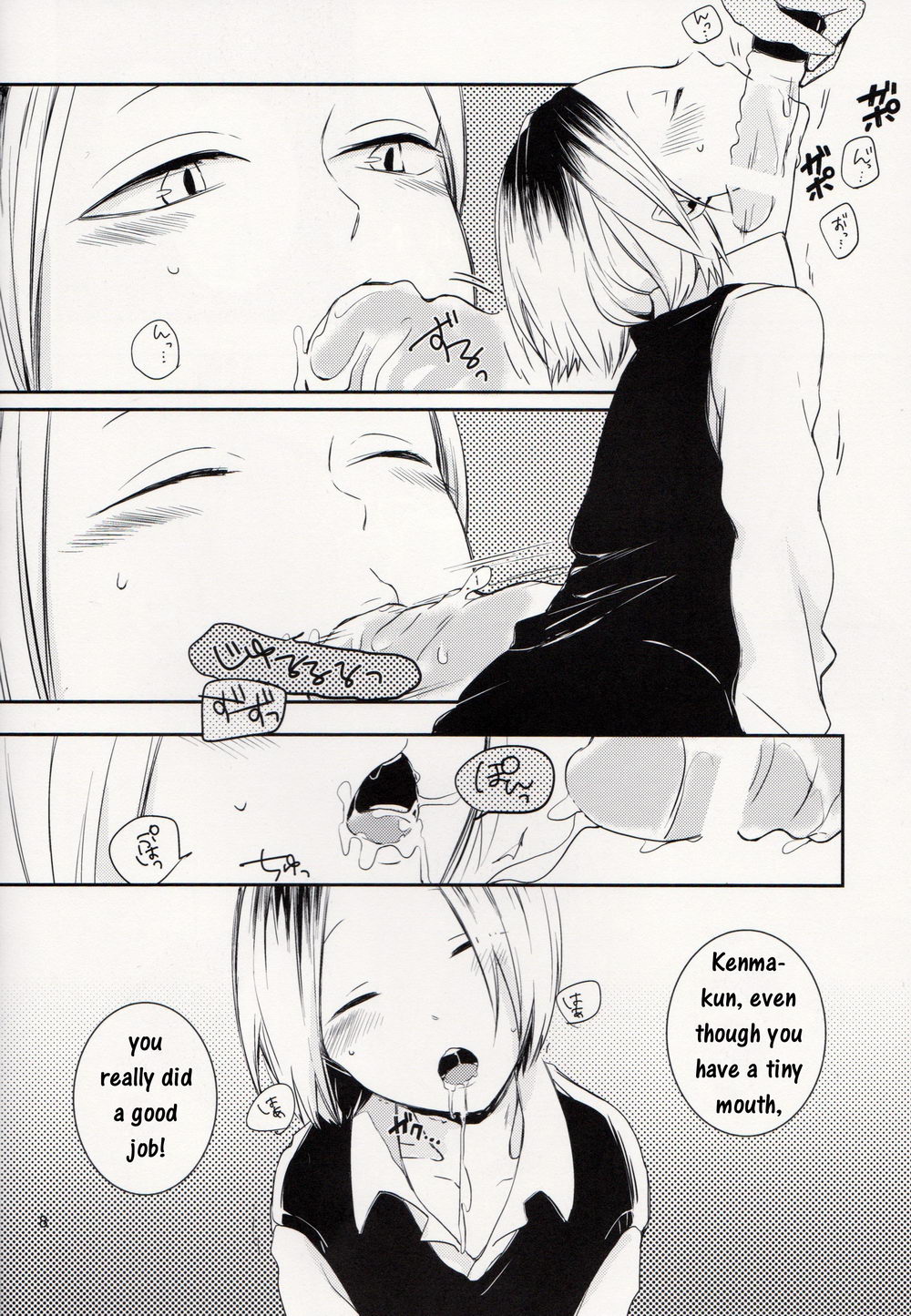 Aquarium In Toybox page 7 full