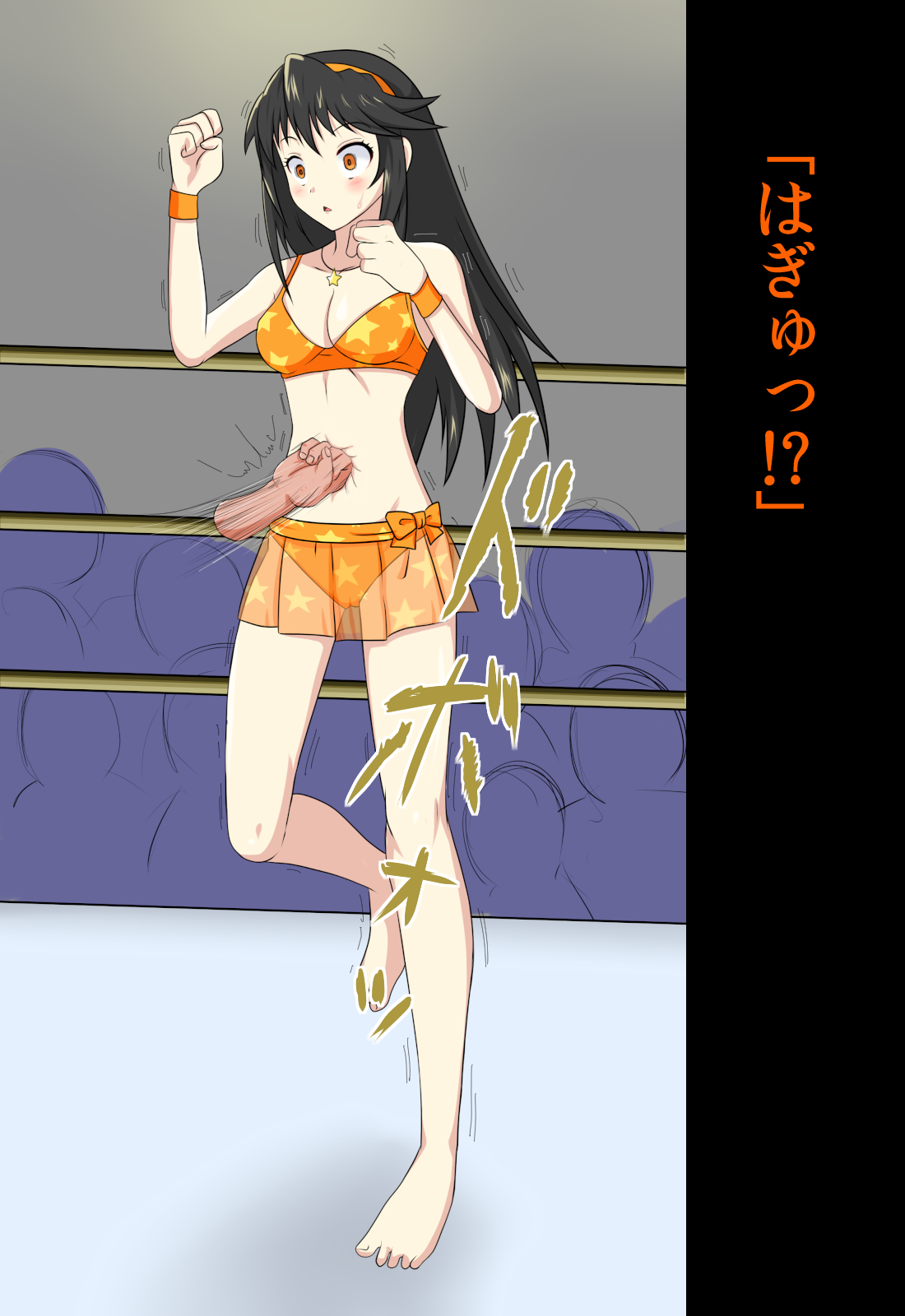 Shiai Mae Ni Moratta Juusu Ka! page 4 full