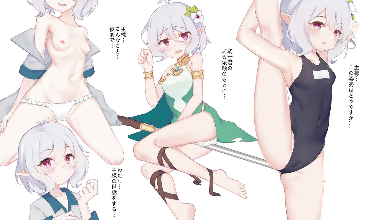 CG page 10 full